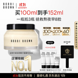 芭比波朗【全新升级】妆前柔润底霜橘子面霜保湿隔离妆前乳100ml生日礼物