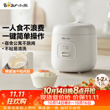 小熊（Bear）电饭煲 电饭锅1-2人 多功能宿舍迷你煮饭煮泡面不粘米饭锅1.2L DFB-F12Z2