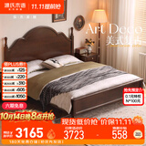 源氏木语实木床家用简约中古大板床美式复古1.5*2m(不含垫)