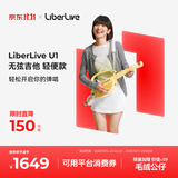LIBERLIVEU1 无弦吉他智能电吉他便携自动初学者尤克里里小吉他 阳光柑橘