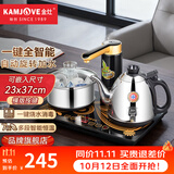 金灶（KAMJOVE） 自动上水壶电茶壶全智能自动上水电热水壶电热水壶茶台烧水壶恒温壶开水壶 K8 0.9L