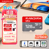 Sandisk闪迪128GB TF（MicroSD）内存卡 A1 U1 C10 至尊高速移动版存储卡 读速195MB/s 手机平板游戏机内存卡