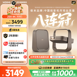 极米（XGIMI）Z9X 4K 高亮版 焕新升级1600CVIA 全新轻薄4K光学变焦三色激光投影 家用投影仪办公会议无线投屏