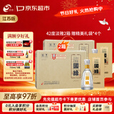 今世缘 淡雅国缘 幽雅醇厚型白酒 42度 500mL*4瓶整箱*2箱 送礼白酒