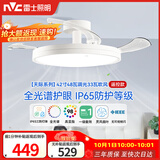 雷士（NVC）LED照明枕边风风扇灯北欧餐厅卧室三防一体1级能效42寸48瓦