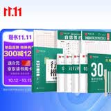 华夏万卷行楷练字帖专用练字计划本常用字姓名字帖控笔训练成人行书速成硬笔钢笔字帖学生初中生临摹描红书法 8本