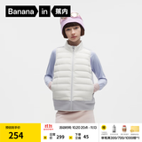蕉内热皮302+儿童羽绒服男女童宝宝大童防风立领保暖透湿秋冬羽绒马甲 月银灰拼暖白 140