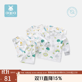aqpa【195g新疆棉】婴儿内衣套装纯棉衣服秋男女宝宝睡衣儿童秋衣秋裤 白底小太阳 66cm