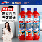 膜太（MOOTAA）强力溶解管道下水道疏通剂专业升级卫浴款550g*3