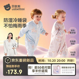 贝肽斯婴儿睡袋暖姜3.0儿童分腿睡袋婴幼儿防踢被睡衣春秋双层 原野M