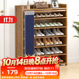 安尔雅门口鞋柜多功能家用放鞋架子现代小户型玄关收纳柜7层100cm