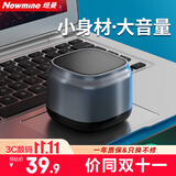 纽曼（Newmine）BT15蓝牙音箱无线便携式笔记本电脑小音响手机重低音炮车载喇叭户外迷你收钱款语音播报提示器
