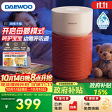 大宇（DAEWOO）母婴超润无雾加湿器 卧室婴儿4L大容量七重洁净科技净化空气472ml/h抑菌水箱 PH06PRO