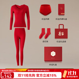 意芬（Arachne）本命年大红色保暖内衣女马年衣服礼物秋衣秋裤套装内裤女士线衣裤 大红套装+1对袜子+1条纯棉内裤 【莫代尔轻暖】 2XL