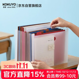 国誉（KOKUYO）风琴包A4可立式12层13袋淡彩曲奇高中小学生开学办公多层文件试卷夹文件试卷收纳袋横款透明开学季