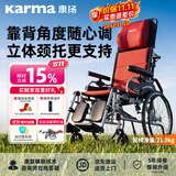 康扬手动护理轮椅高靠背可后躺老人专用瘫痪多功能扶手KM-5001中轮