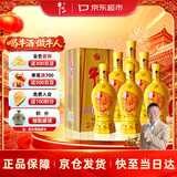 牛栏山 百年精品黄瓷 小黄龙 浓香型 白酒 52度500ml*6瓶 整箱 送礼