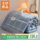 无印良品全棉夏被空调被纯棉薄被子 夏凉被纤维被芯双人200x230cm蓝格