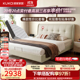 顾家家居（KUKA）奶油风头层皮曲奇婚床套装高端大气2026新款8680米1.5*2床+梦想垫