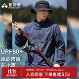 拓路者风蝶防晒衣男夏户外运动防紫外线皮肤衣徒步防雨轻薄团购钓鱼外套 墨蓝色 原纱防晒 不惧烈阳 XL