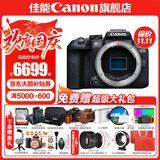 佳能r10 微单相机 轻量小型 APS-C画幅 eos r10 高速连拍 踏青 旅行 学生入门级 专业vlog数码照相机 EOS R10单机身拆【不含镜头 建议选套机】 官方标配【下单送品牌50 F1