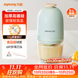 九阳（Joyoung）婴儿辅食机 小型多功能打泥搅拌机宝宝料理机 绞馅碎肉机高硼硅玻璃S3-LA166(S)