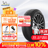 米其林（MICHELIN）汽车轮胎 215/55R17 98W 跨悦二代 CROSSCLIMATE 2