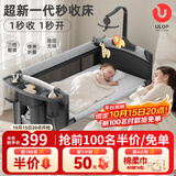 优乐博（ULOP）婴儿床拼接床多功能婴儿床可折叠可移动宝宝床新生儿礼物哄睡神器 2027款全新一代秒收婴儿床-豪华款[尿布台+蚊帐+床铃] [新国标]便携一键折叠婴儿床婴儿用品新生儿礼物见面礼