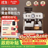 Barsetto百胜图【保价30日】咖啡机家用办公室小型半自动意式研磨一体蒸汽奶泡机双泵双加热磨豆机BAE02白