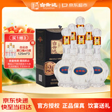 白云边二十年陈酿 浓酱兼香型白酒 53度 450ml*6瓶 整箱装 宴请送礼