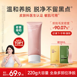 水之蔻脱毛膏220g男女士腋下全身温和去脱毛非永久不再生长非私密处