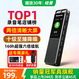纽曼W10录音笔64G转文字神器超长待机续航培训小型随身便携式声控录音器会议记录专业降噪可连手机设备