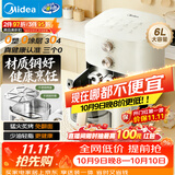 美的（Midea）空气炸锅京东自营2026年新款 304不锈钢无涂层蒸烤一体机 家用小家电实用6L大容量KZE6086PRO