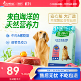 藻趣儿狗粮 藻趣儿狗粮成犬粮牛肉螺旋藻 均衡营养7.5kg/15斤