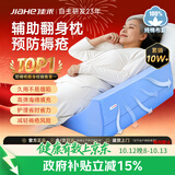 佳禾医用三角垫翻身垫侧身垫卧床瘫痪病人侧卧防褥疮靠背枕头R型103