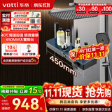 华帝（VATTI）恒温淋浴花洒套装黄铜水路枪灰琴键四功能浴室花洒淋浴全套一体式