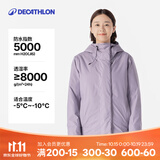迪卡侬（DECATHLON）防风防水外套秋冬新款单层冲锋衣男女徒步登山保暖航海夹克男航海 女款-紫色 M 尺码偏大，建议选小一码