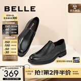 百丽（Belle）舒适真皮正装鞋秋新男新款黑色圆头套脚商务皮鞋B3GK7CM1 黑色 42 (260mm)