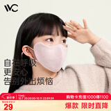 VVC儿童口罩秋冬季保暖防寒防风透气3D立体男女童护眼角面罩 冰雾粉