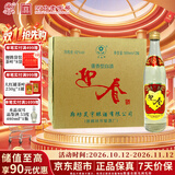 迎春酒经典老迎春酱香型白酒42度500ml*12瓶整箱装口粮河北名酒国庆