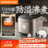 苏泊尔（SUPOR）电饭煲电饭锅 0涂层不锈钢二级能效煮饭锅 家用4L3-6人智能预约电饭煲 煮饭煮粥防溢锅F40F68S 【0涂层】创新气盾速沸防溢技术 4L 0涂层涡轮防溢