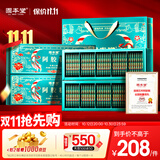固本堂阿胶糕礼盒400g补气血女补气养血女性滋补品营养品妈妈实用礼物