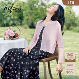 伊芙丽（eifini）蒋欣代言U领显瘦长款鱼尾针织碎花背心连衣裙女春夏新款 黑色 S 80-100斤