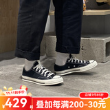 匡威（Converse）1970S男鞋女鞋帆布鞋季情侣经典低帮休闲鞋运动鞋多巴胺板鞋 黑色低帮162058C 40