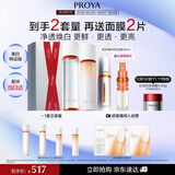珀莱雅（PROYA）双抗精华+水乳套装美白护肤品套装化妆品生日礼盒