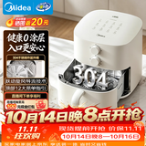 美的（Midea）空气炸锅不锈钢无缝0涂层 蒸烤一体空气炸锅家用2026年新款京东自营 小家电多功能锅KZE5313PRO