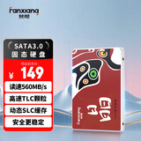 梵想（FANXIANG）128GB SSD固态硬盘 SATA3.0接口TLC颗粒 读速高达560MB/s 台式机笔记本电脑AI PC存储配件S100PRO