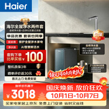 海尔（Haier）鲜活水净水器套装【1200G鲜活水8年真长效R889+15T/h五涡轮自净化前置Z12】
