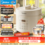 美的（Midea）0涂层精钢厚釜 电高压力锅5L智能预约多功能一体家用高压电饭煲开盖火锅煲汤炖肉电饭锅4-6人E5622