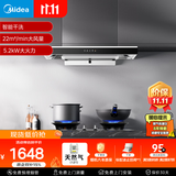 美的（Midea）抽吸排油烟机顶吸欧式 22大吸力 家油烟机排烟罩 自动清洗  T36+A3天然气【烟灶套装】